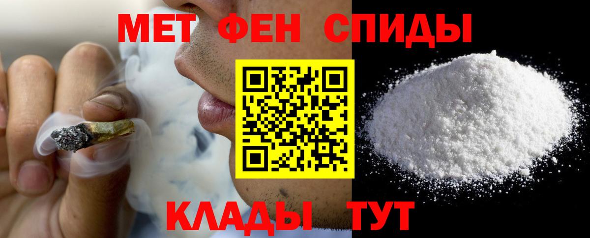Кировск  АМФ Premium  АМФ  Вход с VPN  Amphetamine 