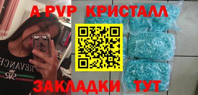 ешки Краснодар