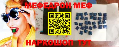 ешки Краснодар