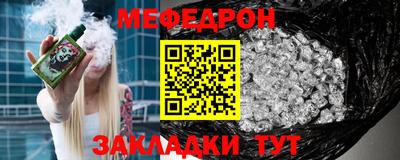 тгк Краснокаменск