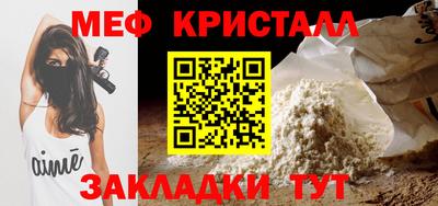 хмурый Краснознаменск