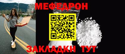 ешки Краснодар