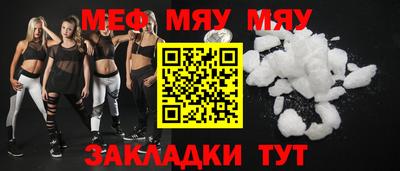 тгк Краснокаменск