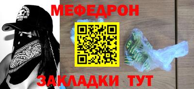 ешки Краснодар