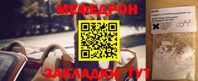 ешки Краснодар