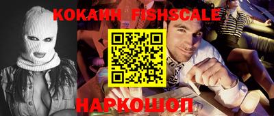 ешки Краснодар
