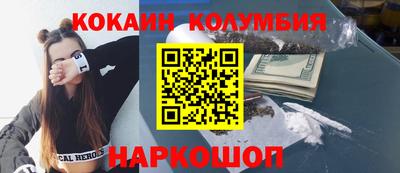тгк Краснокаменск