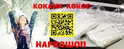 тгк Краснокаменск