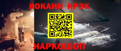 тгк Краснокаменск