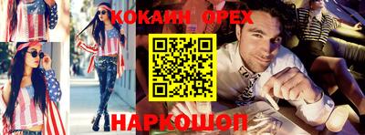 мефедрон Кунгур