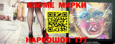 ешки Краснодар