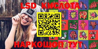ешки Краснодар