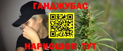 ешки Краснодар