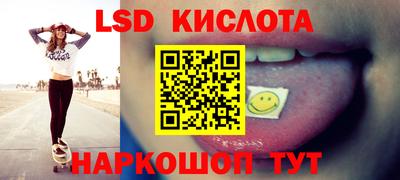 тгк Краснокаменск