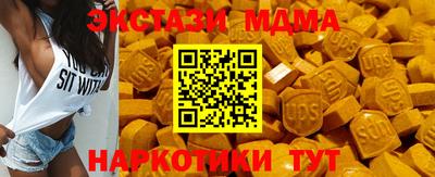тгк Краснокаменск
