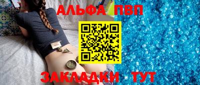 тгк Краснокаменск