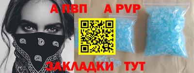 тгк Краснокаменск