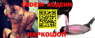 тгк Краснокаменск