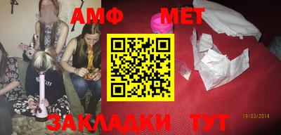 тгк Краснокаменск