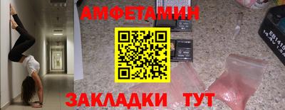 тгк Краснокаменск