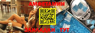 ешки Краснодар