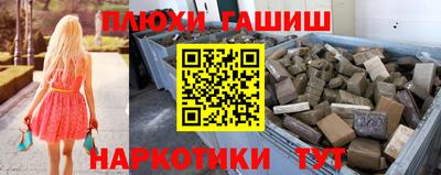 ешки Краснодар