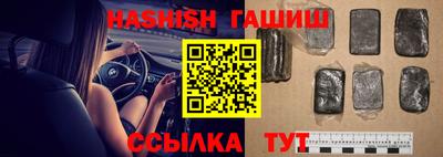 кокаин VHQ Кулебаки