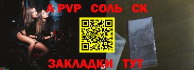 тгк Краснокаменск