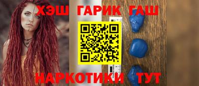 тгк Краснокаменск