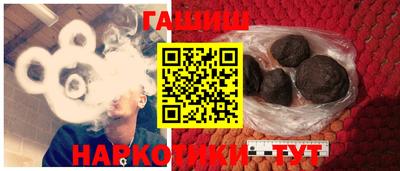 ешки Краснодар