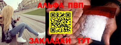 тгк Краснокаменск