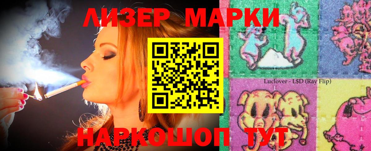 Лсд 25 экстази ecstasy Кировск