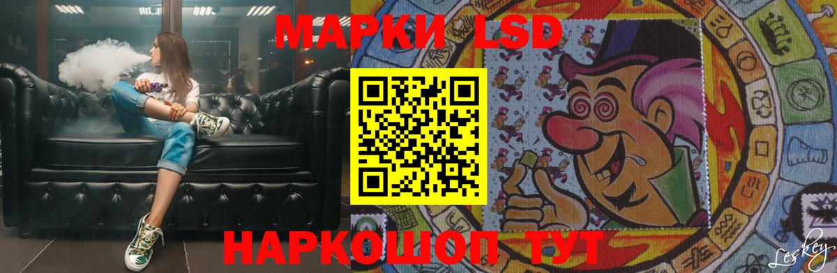 ЛСД экстази кислота  Вход с VPN  ЛСД экстази ecstasy  Кировск 