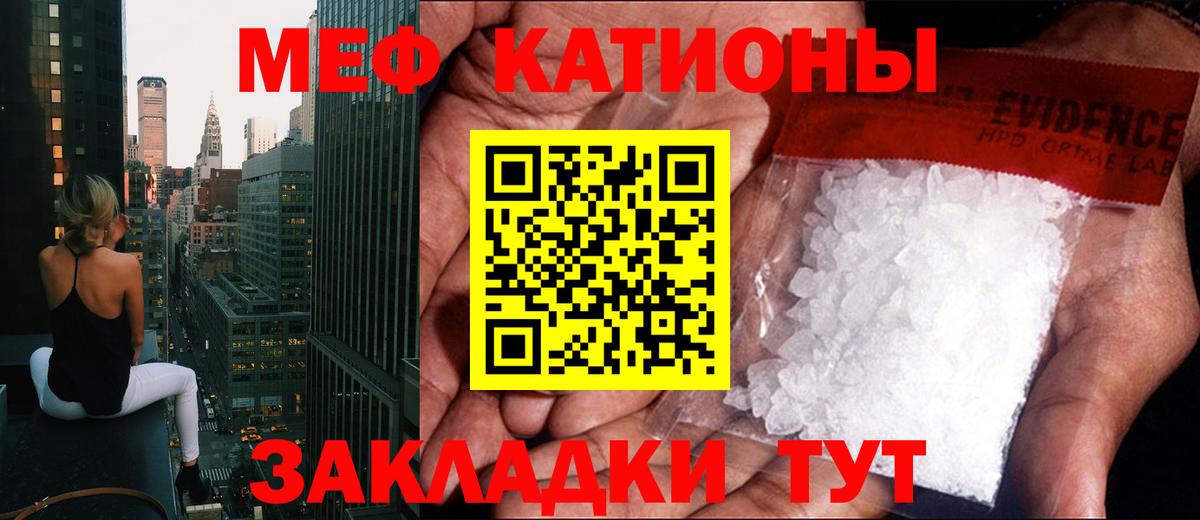 ГАШИШ  Марихуана  Мефедрон   Кировск  ЭКСТАЗИ  МЕТАДОН  Вход с VPN  МДМА  Альфа ПВП СОЛЬ кристаллы  Меф МЯУ МЯУ 