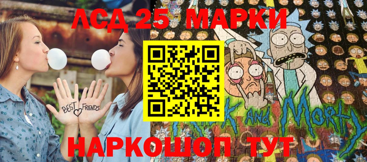 Марки N-bome 1,8мг  Вход с VPN  Кировск  Марки N-bome 1,8мг 