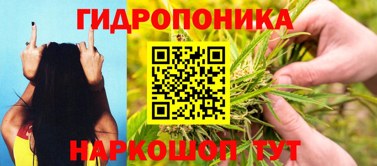 Марихуана MAZAR Кировск