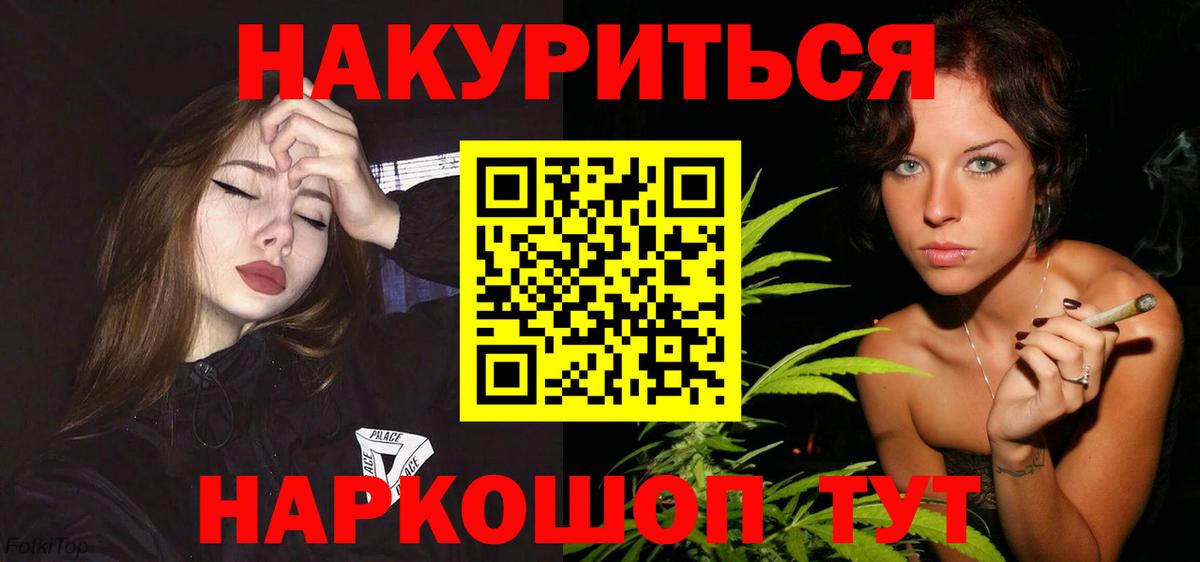 Каннабис план  Каннабис ГИДРОПОН  Кировск  Вход с VPN  Бошки марихуана индика 